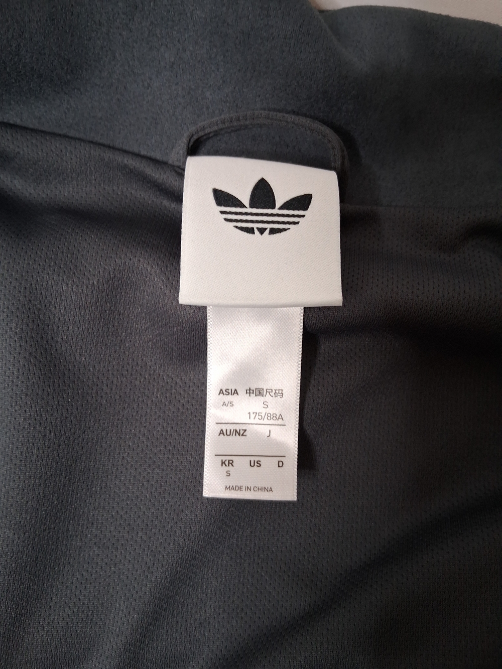 adidas CTT Chinese Track Top 3.1 Gender Neutral Jacket - Picture 4 of 4